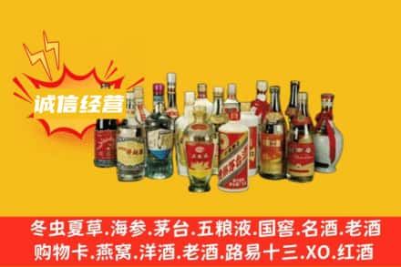 湛江烟酒回收名酒