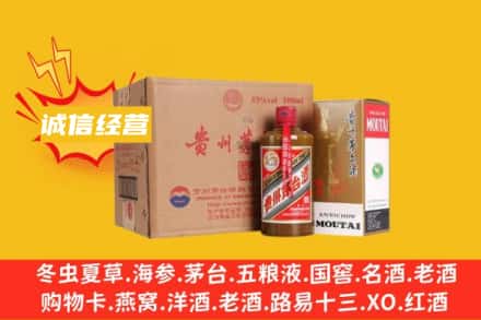 湛江名酒回收精品茅台酒.jpg