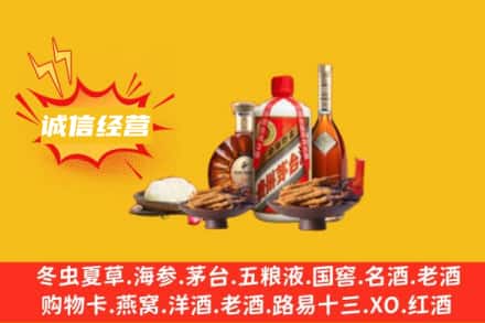 湛江名酒回收烟酒.jpg