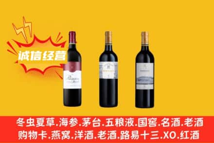 湛江名酒回收拉菲红酒.jpg