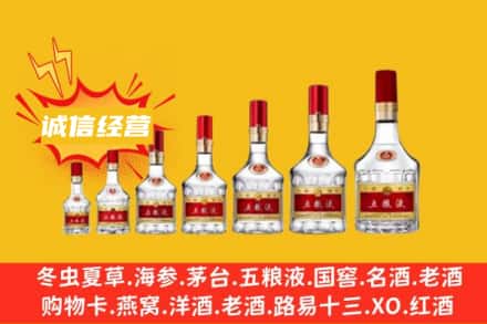 ​湛江烟酒回收名酒